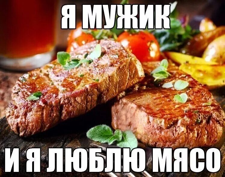 Горяч post
