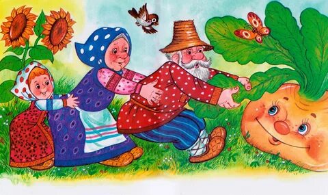 Сказки с картинками пдф