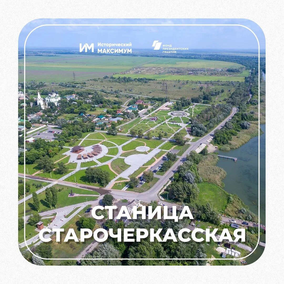 Старочеркасск бастион. Старочеркасск станица. Атаманское подворье старочеркасск. Петропавловская церковь старочеркасск. Шатровая колокольня старочеркасская.