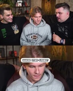 Моргни