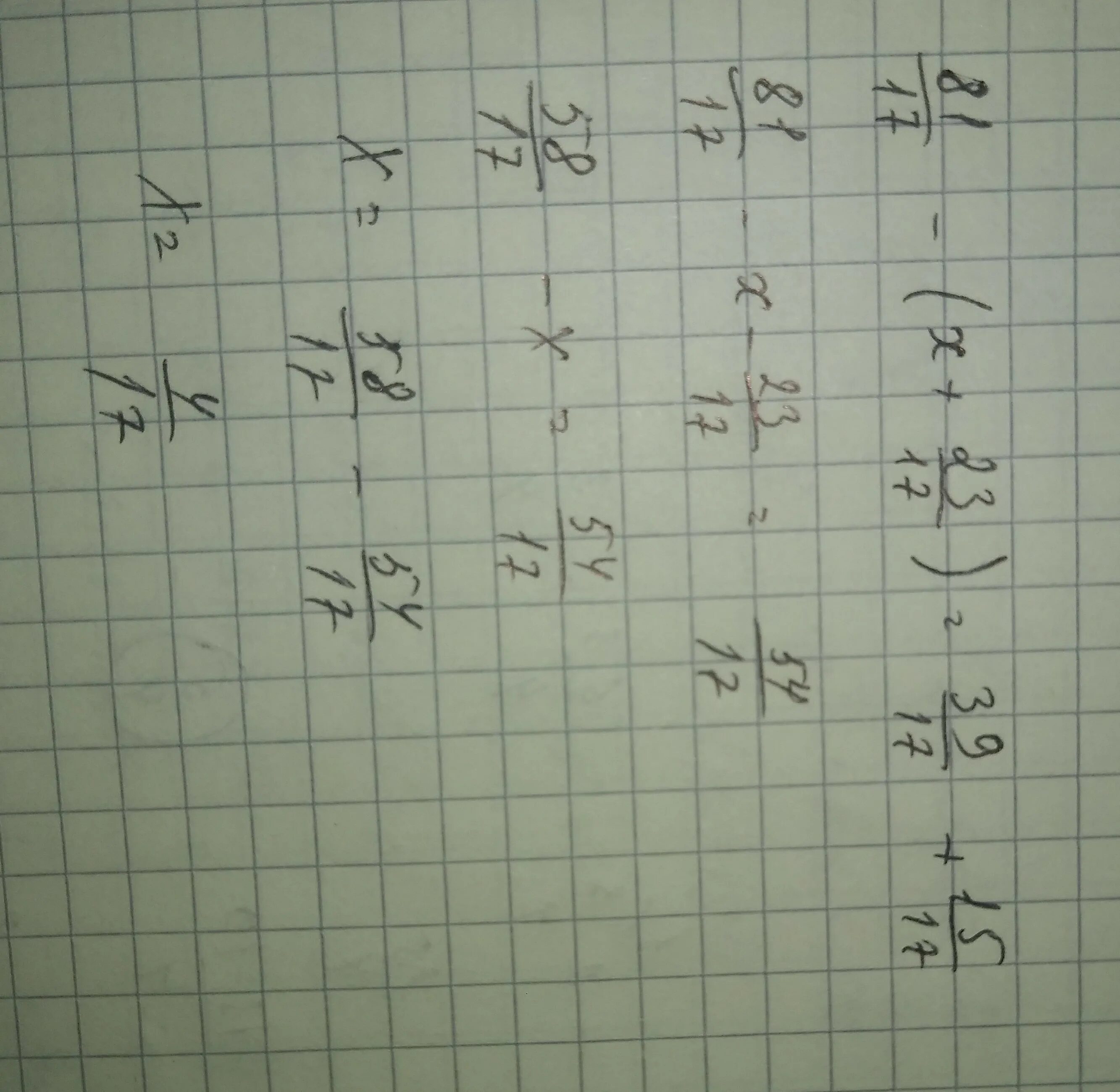 9 плюс 3 17. Один минус пятнадцать Семнадцатых. Икс минус 17. (Х+3_17)+4_17=1.