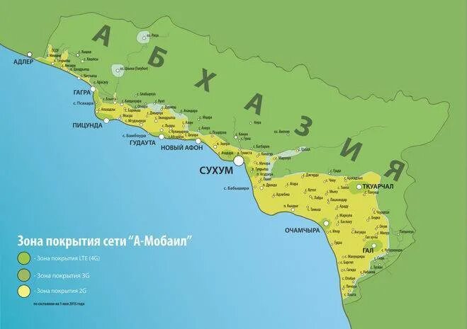 Где находится республика абхазия. Абхазия на карте Черноморского побережья подробная с городами. Карта Абхазии побережье черного моря с поселками. Города Абхазии на карте побережья черного моря. Абхазия карта побережья подробная.
