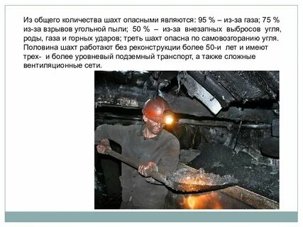 Пыль таки точно была тэк с пробормотал