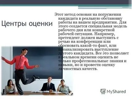 Претендент это простыми словами