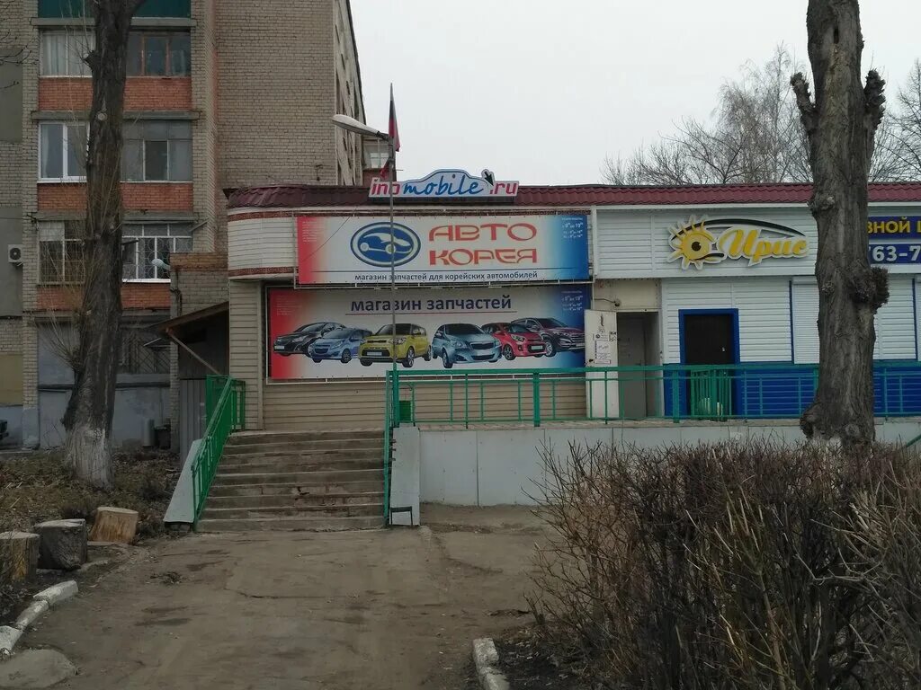 Биржа труда пенза бекешская 8. Ирис пенза бекешская. Пенза ул бекешская 46. Ирис пенза бекешская. Проспект строителей 52 пенза.