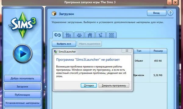 Игра симс зависла что делать. SIMS 3 лаунчер. Программа запуска игры the SIMS 3. Симс меню.