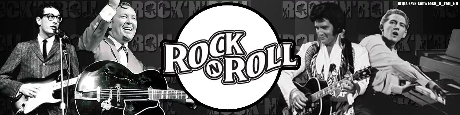 Слушать рок 60. Группы рокен ролл. Рок н ролл 60. Rockin & Rolling группа. Рок н ролл 1950.