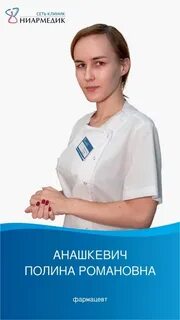 Медсестра по массажу вакансии