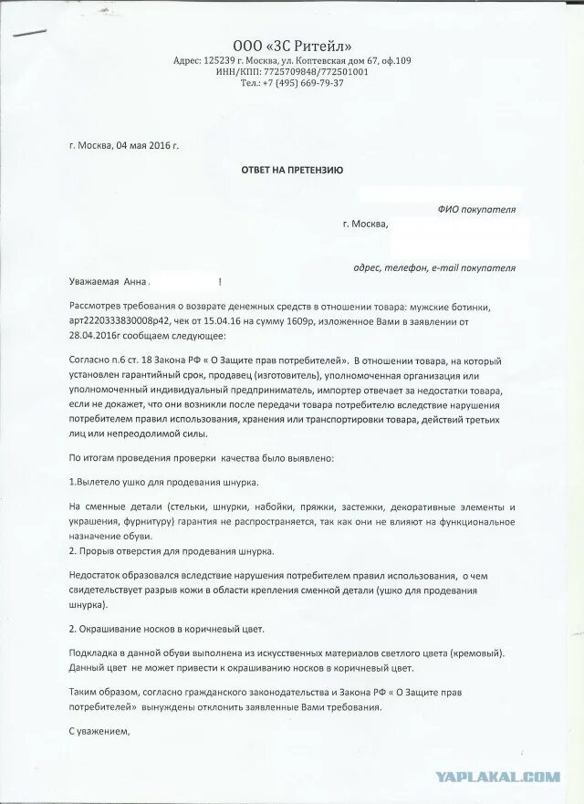 Как быстро убрать пароль в Windows 8