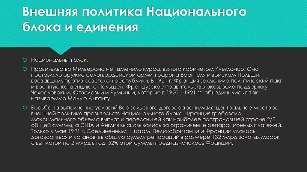 Внешнеполитическое последствие. Невиновное причинение вреда понятие. Разновидности невиновного причинения. Разновидности невиновного причинения вреда. Невиновное причинение вреда в уголовном праве.