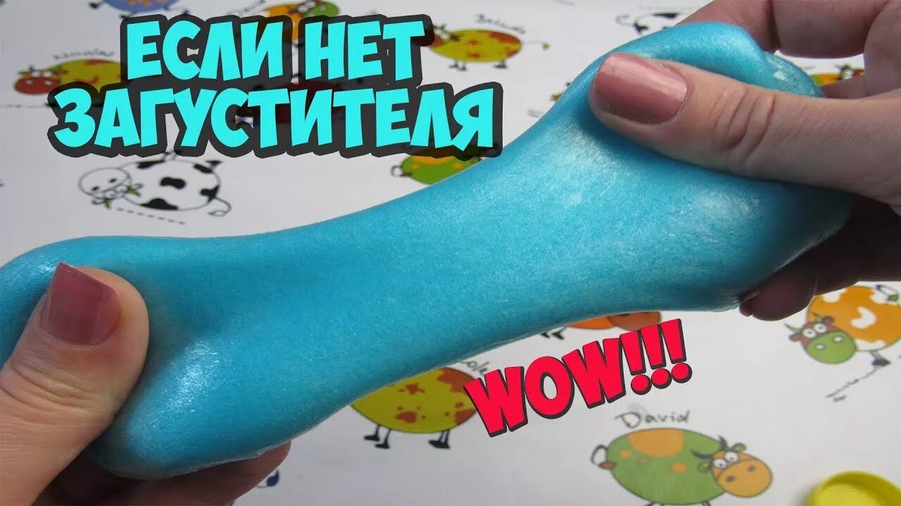 Чем загустить слайм кроме тетрабората. Лизун без загустителя. загустить слайм. чем загустить слайм без тетрабората. как можно загустить слайм без тетрабората натрия.