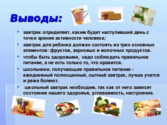 Чем может быть полезен проект Детский кефир: 6 полезных свойств, 3 правила кормления, возможные реакции
