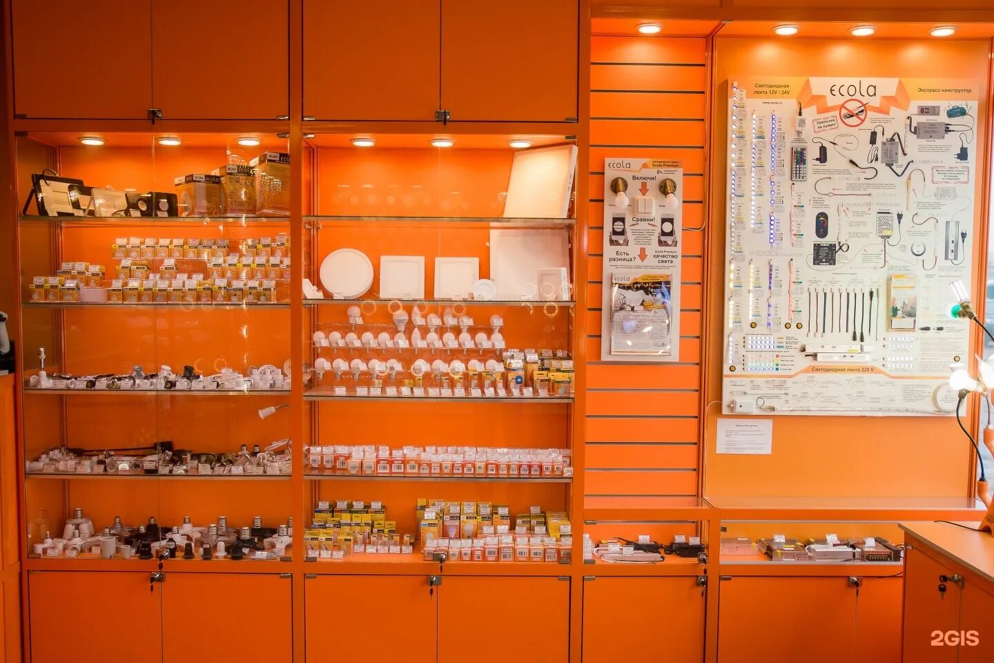 электротовары в ярославле магазины. магазин электротоваров ярославль. бытовые электротовары магазины. магазин электроматериалов на московском проспекте. реклама магазина электротоваров.