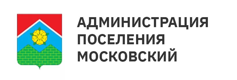 Администрации поселений московской области