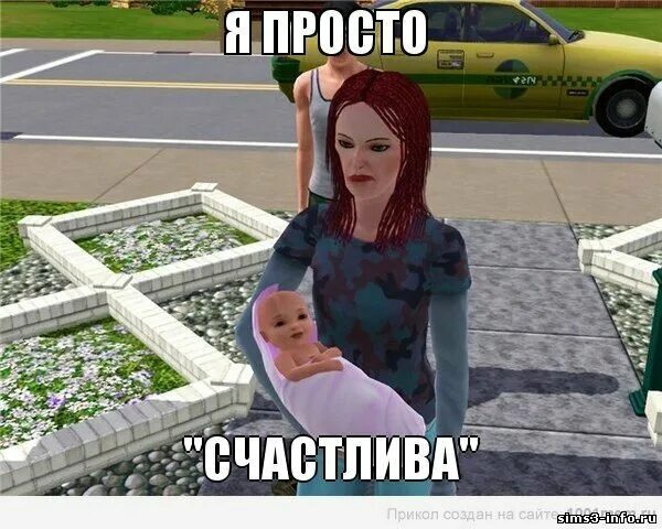 Сердитое настроение симс. Симс 3 мемы. SIMS 4 Мем. Симс 3 приколы. Симс 4 мемы.