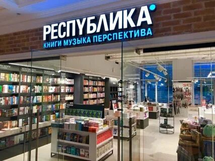 Адрес магазина книга в москве