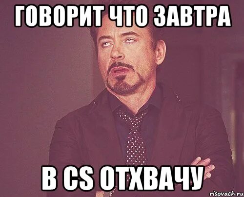 Какая серьезность. Мемы про серьезность. сама серьезность мем. серьезность картинки. серьезный характер.
