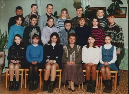 Выпускники 1996