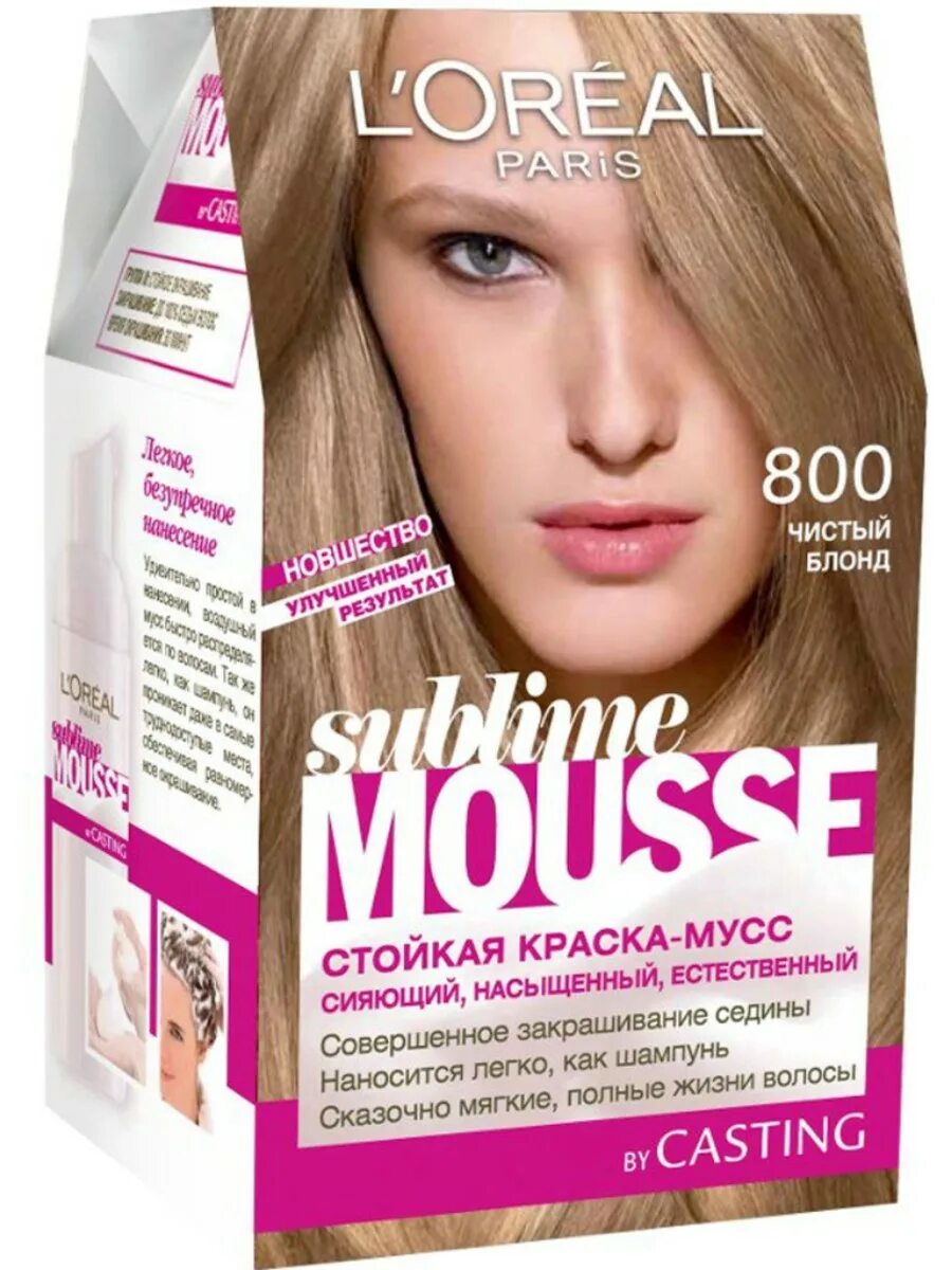 Sublime mousse. Краска loreal sublime mousse. краска лореаль кастинг мусс. краска лореаль сублим мусс. лореаль краска для волос мусс палитра цветов.
