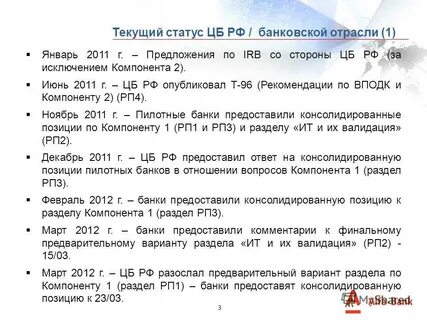Предварительный вариант