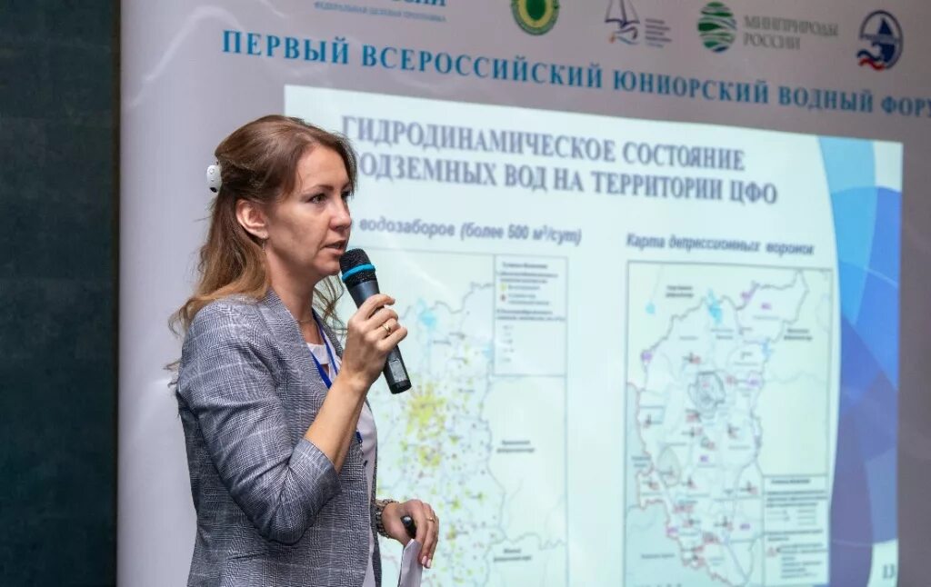 Фгбу гидроспецгеология. Фгбу гидроспецгеология