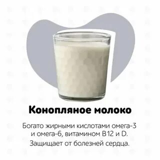 Молока стало больше