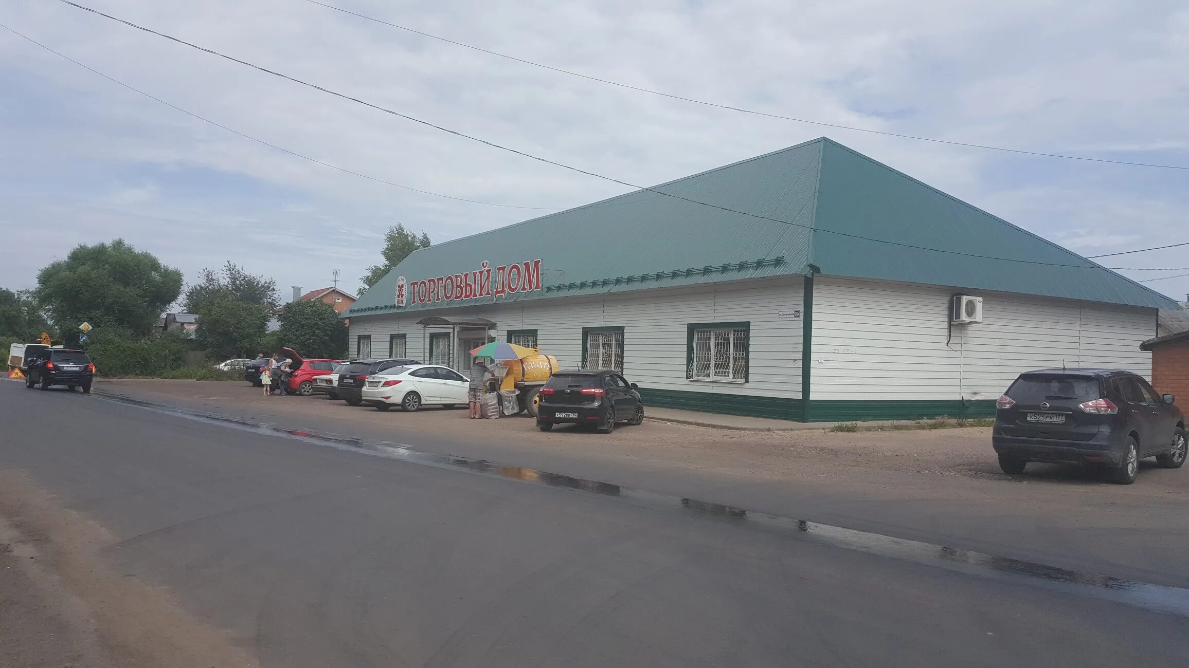 магазин ваш дом дмитров пушкинская.