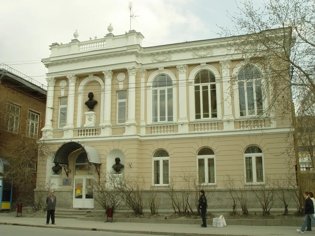 Первая городская