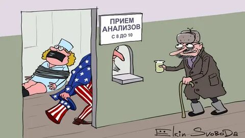 Поставь иностранец