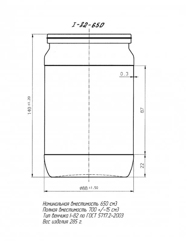 Вес алюминиевой банки 0.5