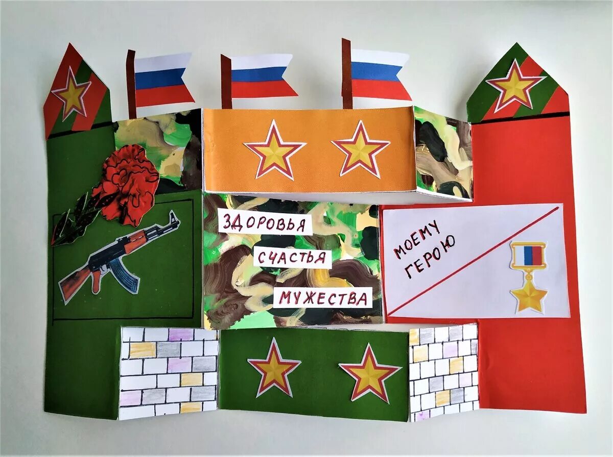Подарок на 23 февраля поделка
