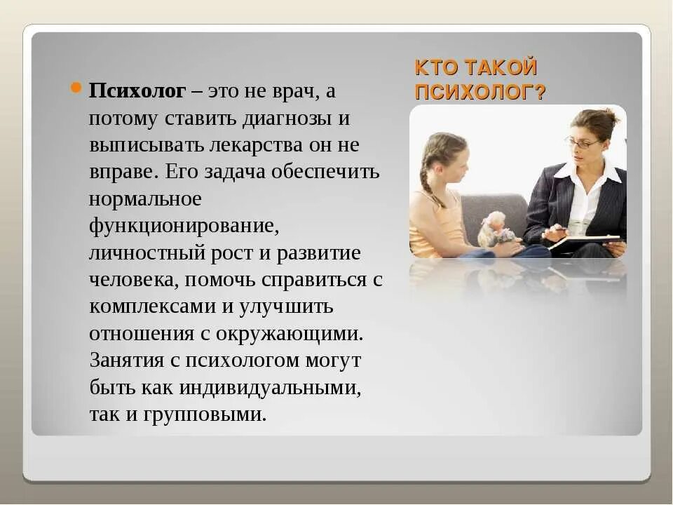 Практический клиент