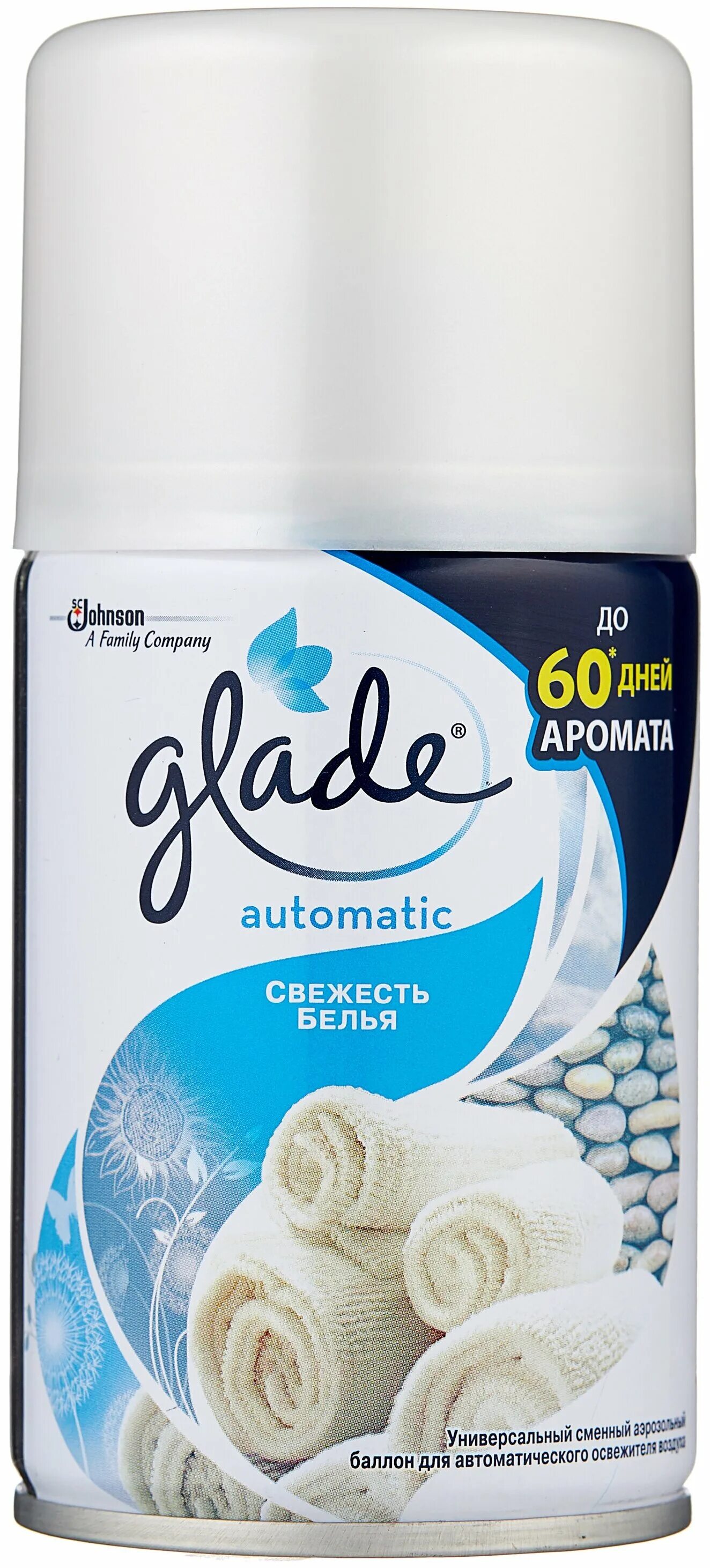 Освежитель воздуха Glade свежесть белья. Glade Automatic освежитель воздуха сменный блок свежесть белья 269мл. Освежитель воздуха: Glade аэрозоль сменный баллон свежесть белья 269мл/6. Глейд свежесть белья 269 мл. Освежитель свежесть белья