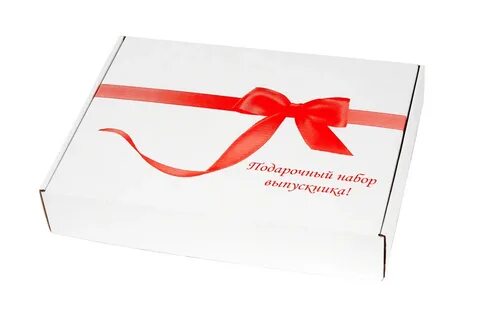 Подарки предложения
