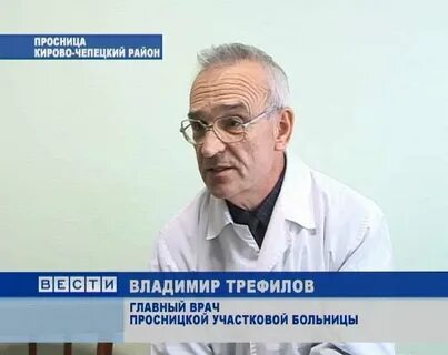 120 кирово чепецк просница