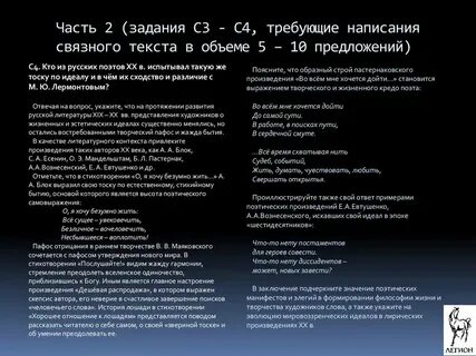 Какая группа предложений определяет текст
