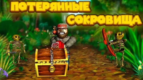 Кладовая бэксте