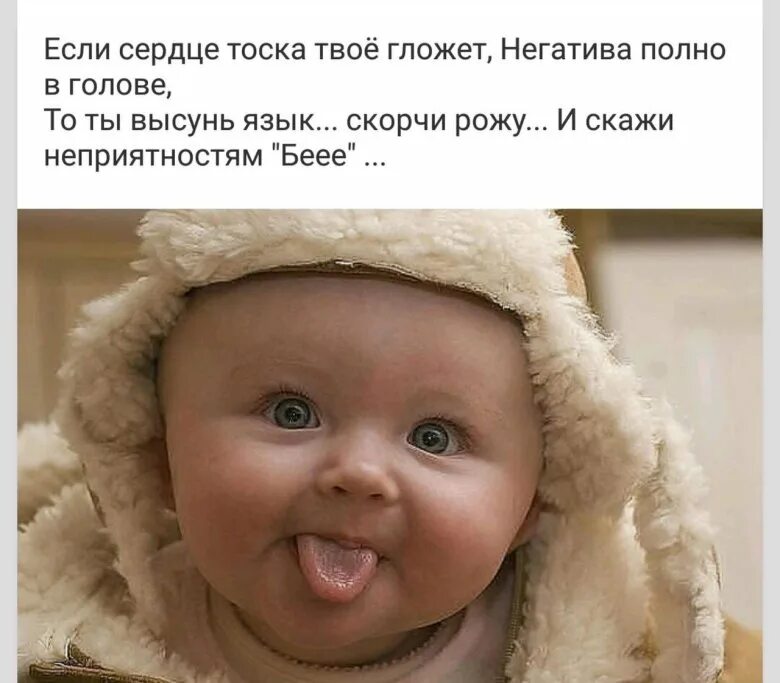 Уроки жизни цитаты. Гложит или гложет. Обида гложет. Судьбой обиженный человек. Гложит или гложет.