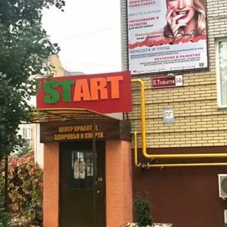 Таганрог тольятти