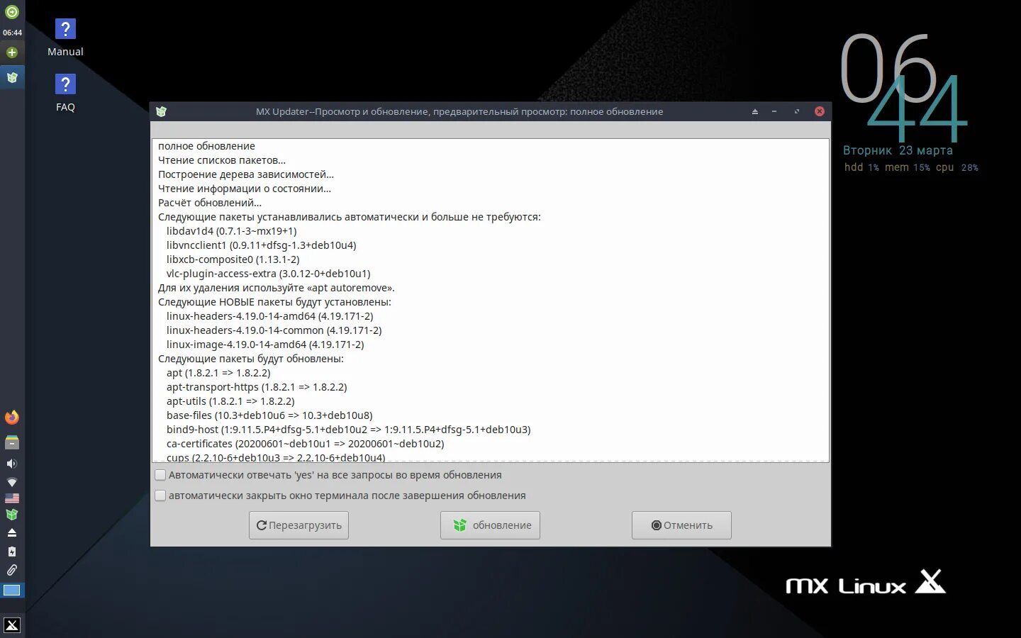 Настройка linux после. MX Linux. Linux MX Linux. MX Linux системные требования. MX Linux обои.