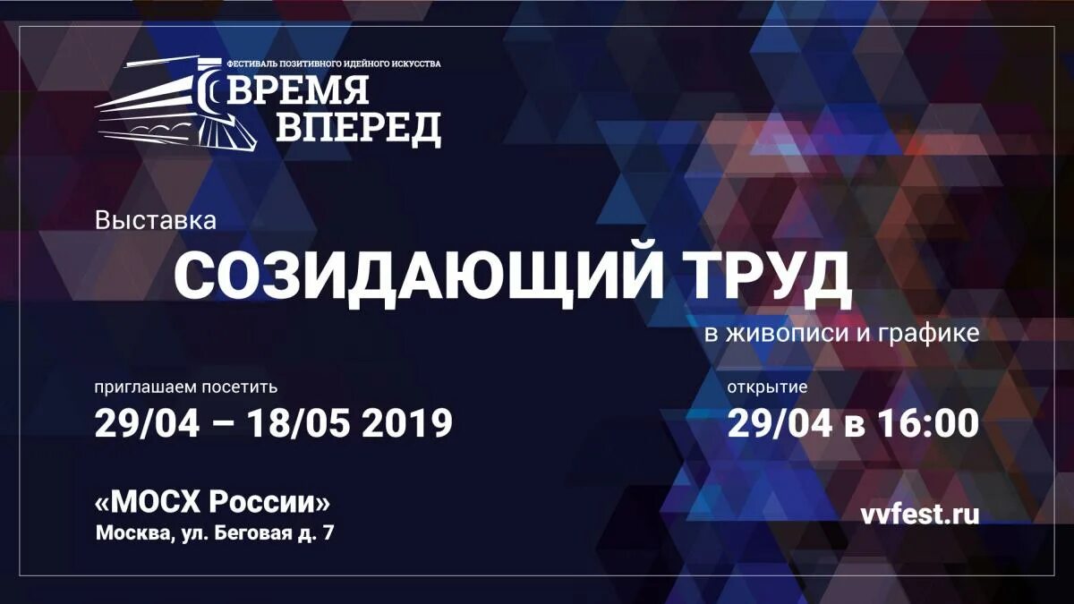 время вперед. время, вперёд! (сюита). время вперед. свиридов время вперед. время, вперёд! георгий свиридов.