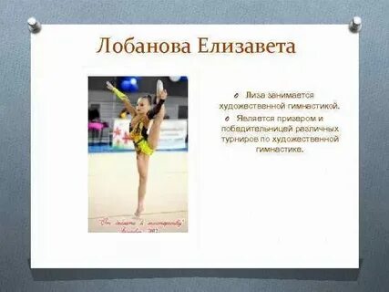 Мастер спорта по художественной гимнастике как получить