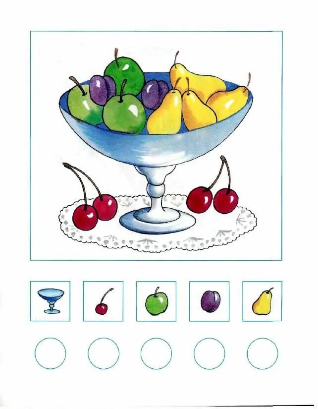 Посчитай 1024. Сосчитай предметы для дошкольников. Математические задания для детей. Задания для дошкольников цветные. Задачи для дошкольников цветные.
