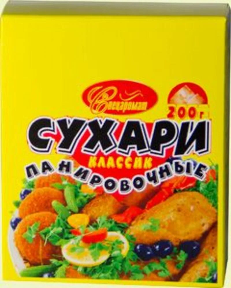 Для чего использовать панировочные сухари. Панировочные сухари. сухари спецаромат. сухари панировочные 200гр * 35. сухари панировочные златич 200 гр.