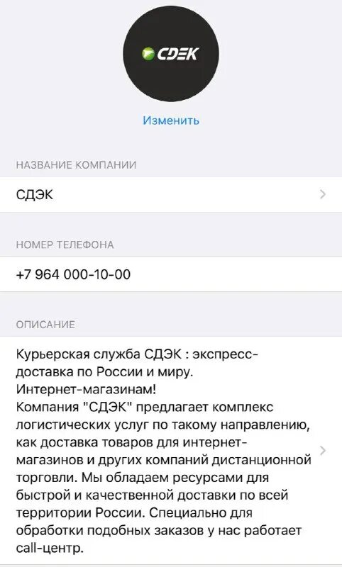 Сдэк 5 августа 1а. Сдэк 5 августа 1а