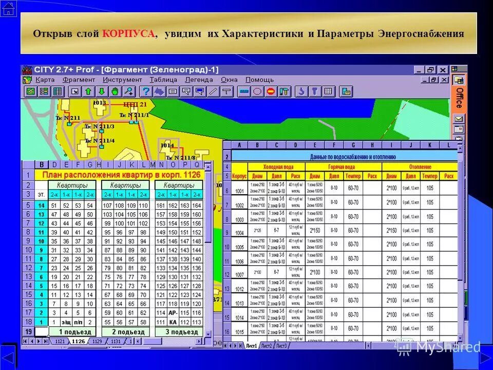 2gis. 2 гис чебоксары. 2 гис зеленоград. 2 гис зеленоград. 2 гис зеленоград.