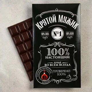 100 chocolate