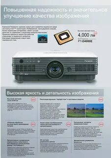 Инструкция по 4000