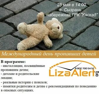 Отсутствующие дня