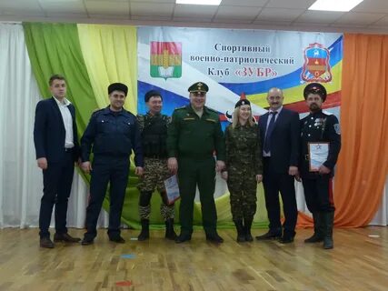Казачий патриотический клуб